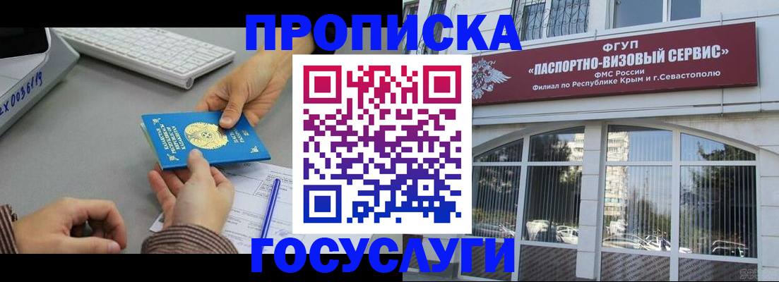 регистрация для дет. сада в Зуевке